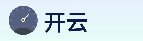 开云 Logo